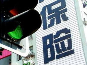 代駕司機(jī)肇事，保險(xiǎn)公司賠償責(zé)任解析